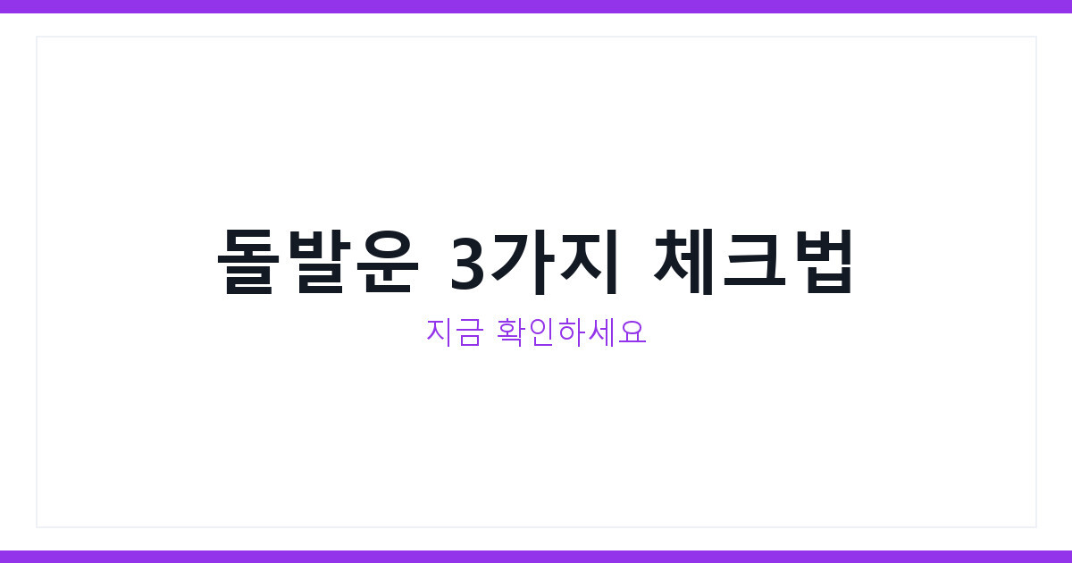 오늘의 운세