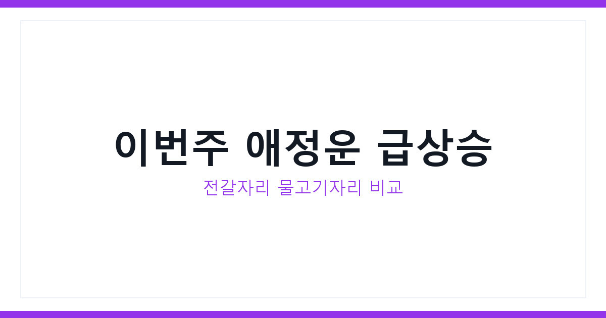 천칭자리운세