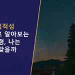 사주직업적성