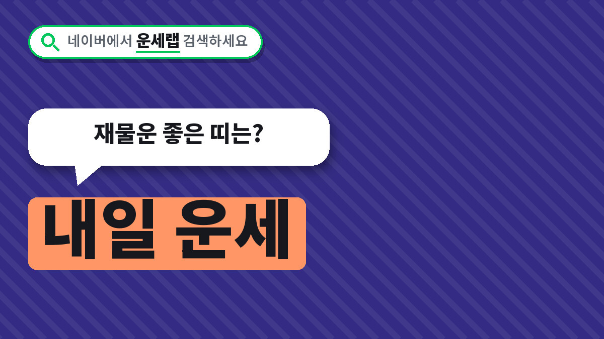 2026년 10월 17일